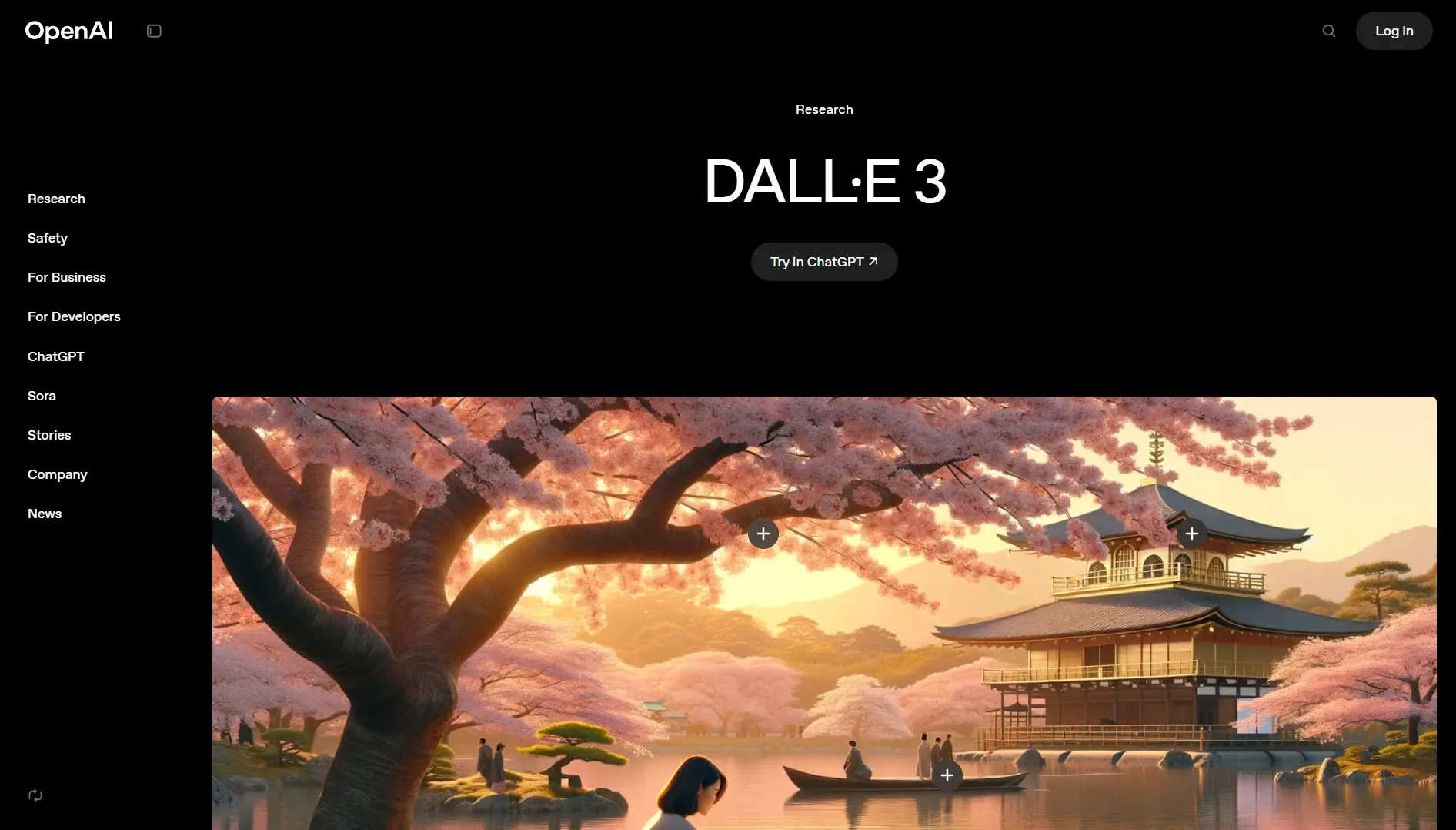 DALL·E 3 Text to Image Model Homepage